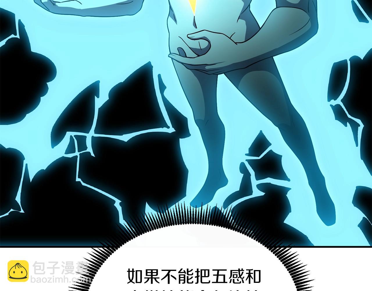 第17话 异世界通道231