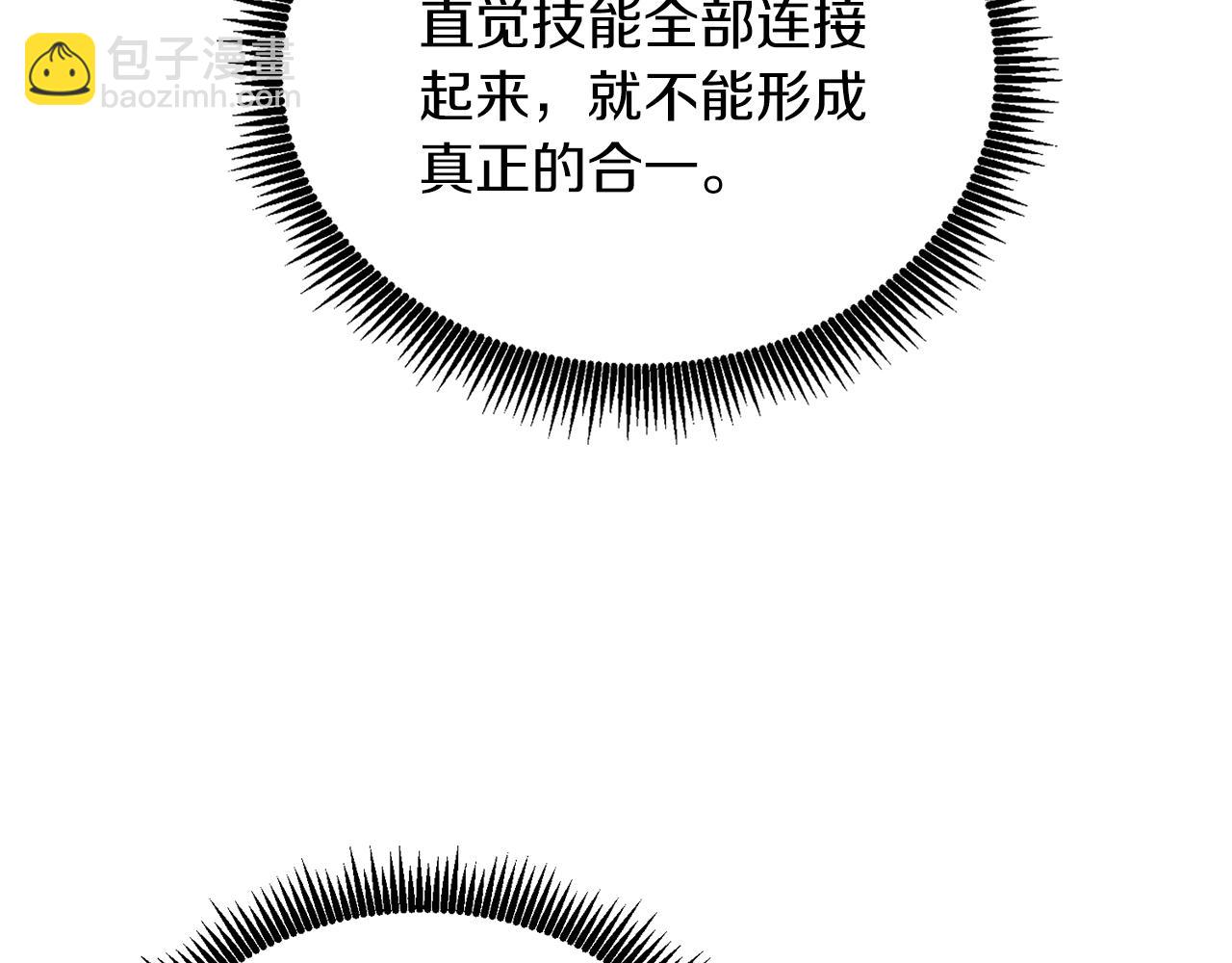 第17话 异世界通道232