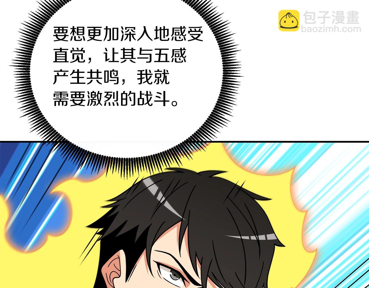 第17话 异世界通道233
