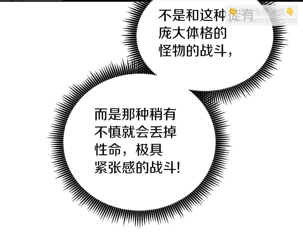 第17话 异世界通道235
