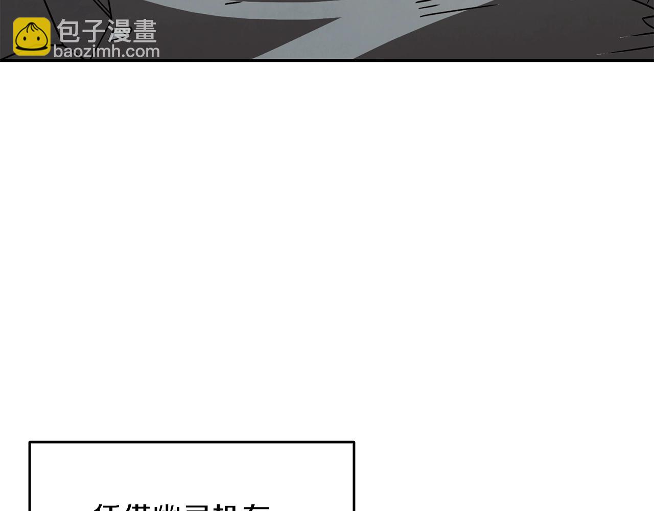 第17话 异世界通道238