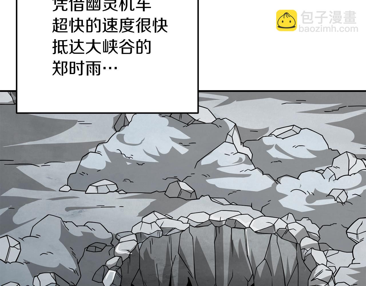 第17话 异世界通道239