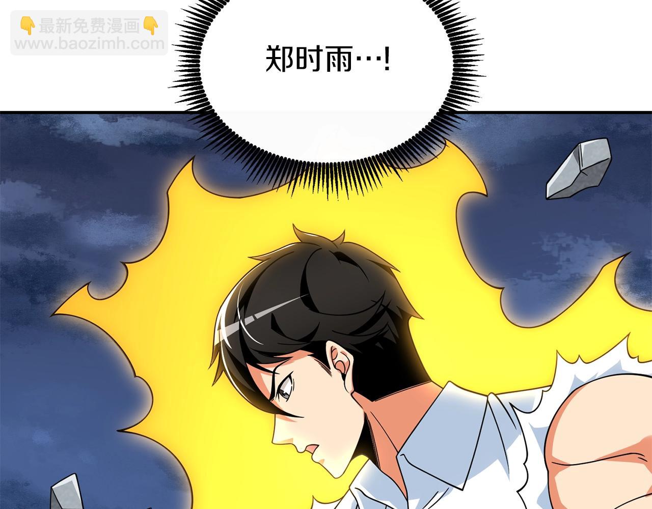 第17话 异世界通道24
