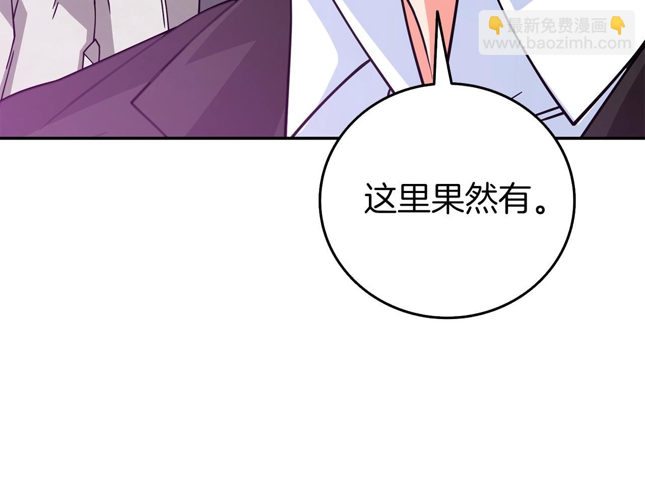 第17话 异世界通道245