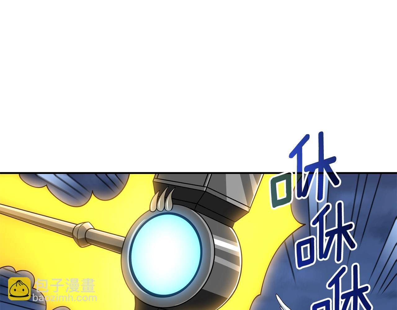 第17话 异世界通道3