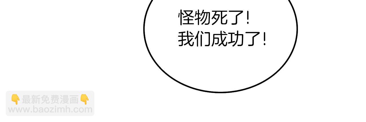 第17话 异世界通道32