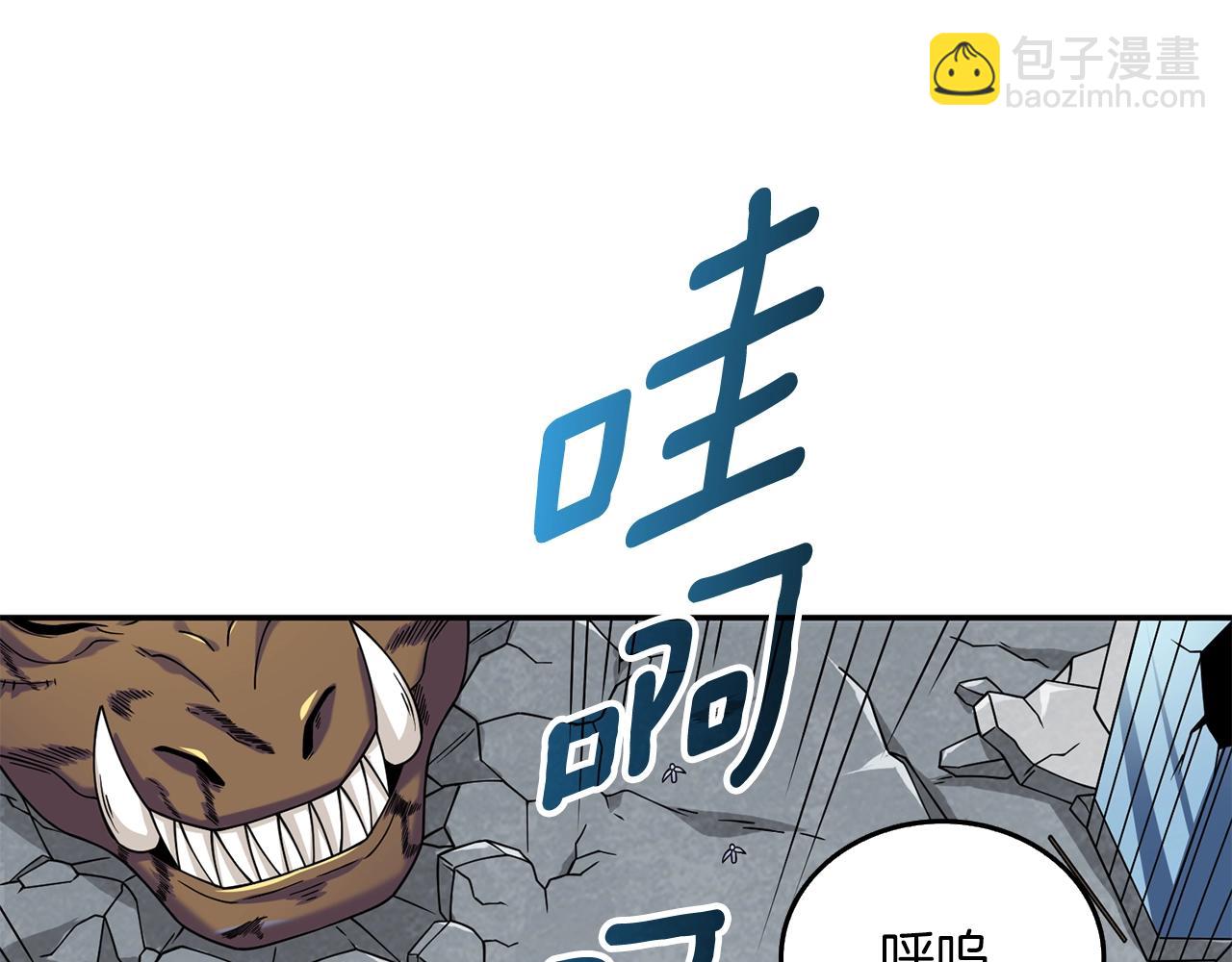 第17话 异世界通道33