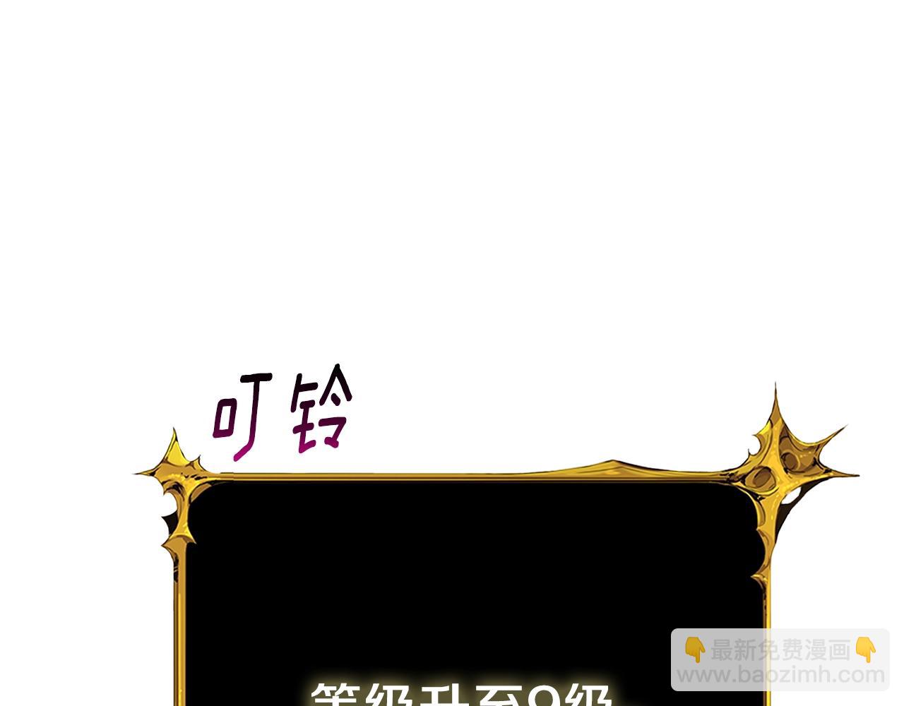第17话 异世界通道36