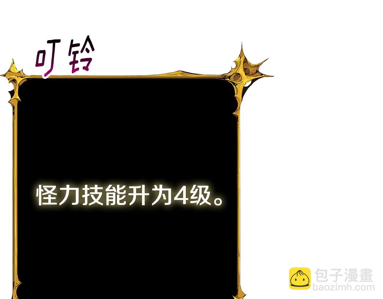 第17话 异世界通道38