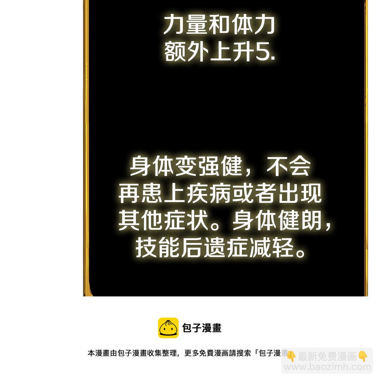 第17话 异世界通道40