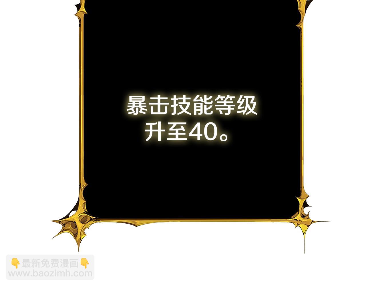 第17话 异世界通道42