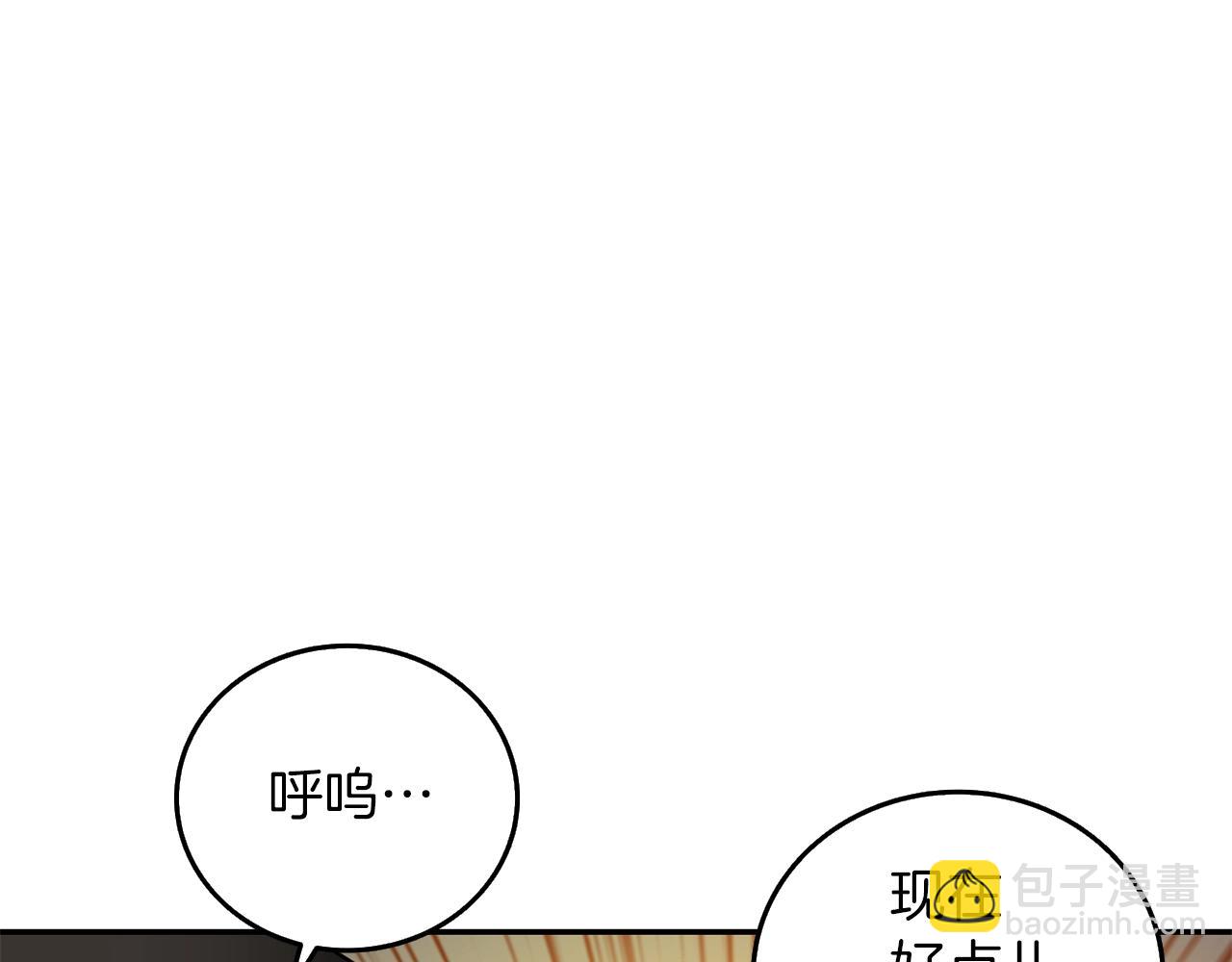 第17话 异世界通道53