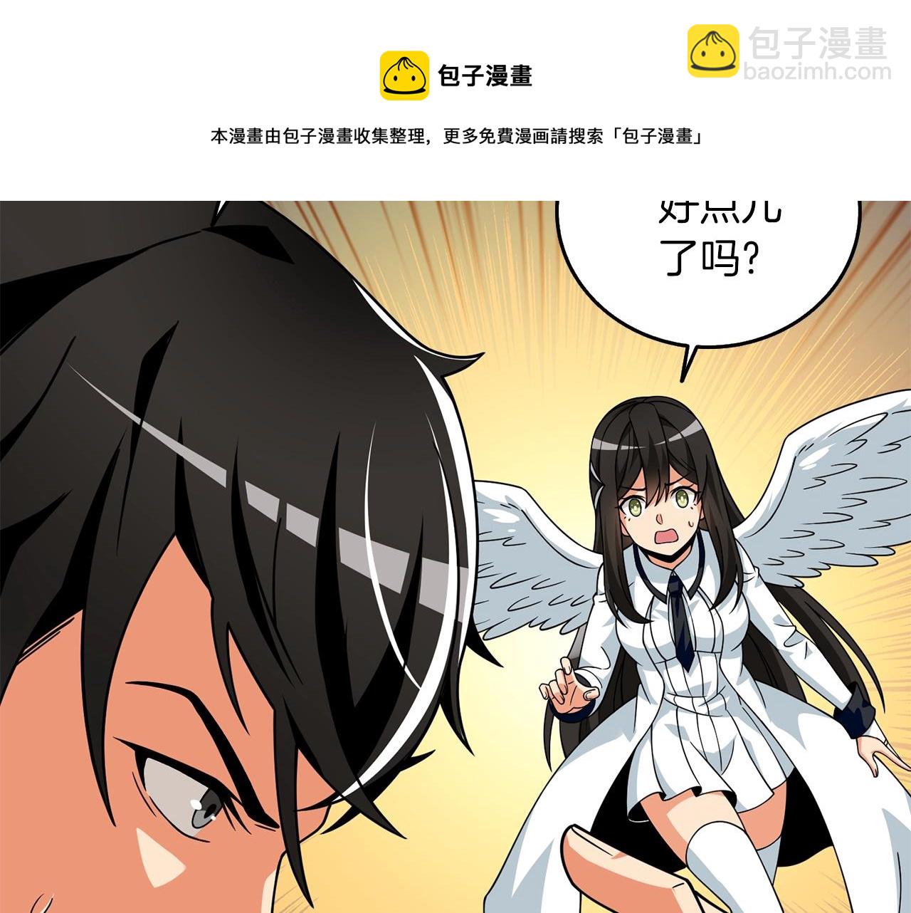 第17话 异世界通道54
