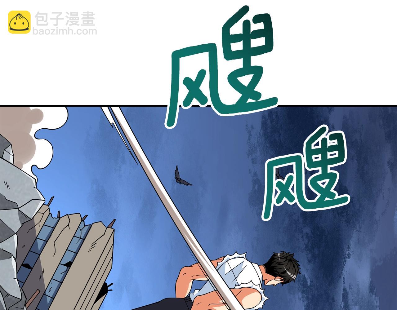第17话 异世界通道63