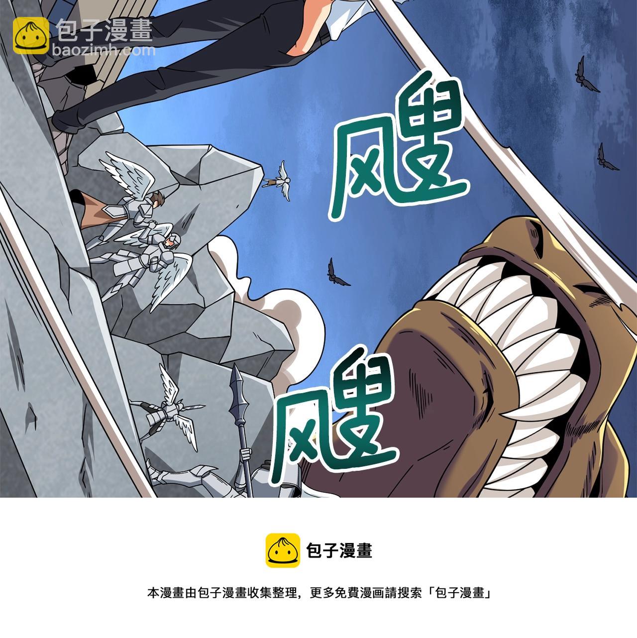 第17话 异世界通道64