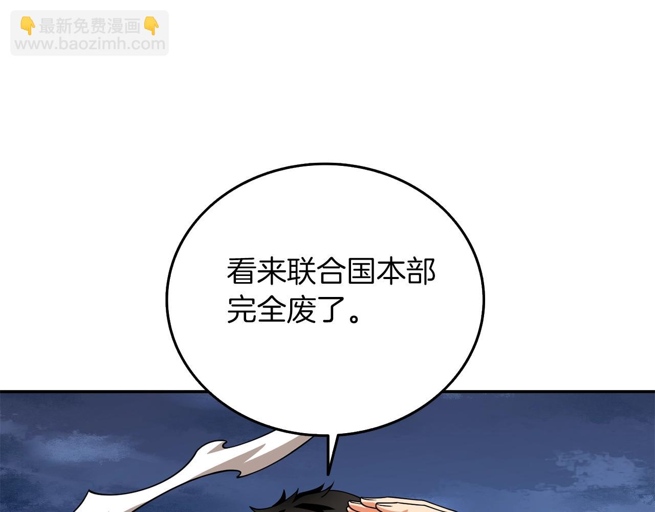 第17话 异世界通道67