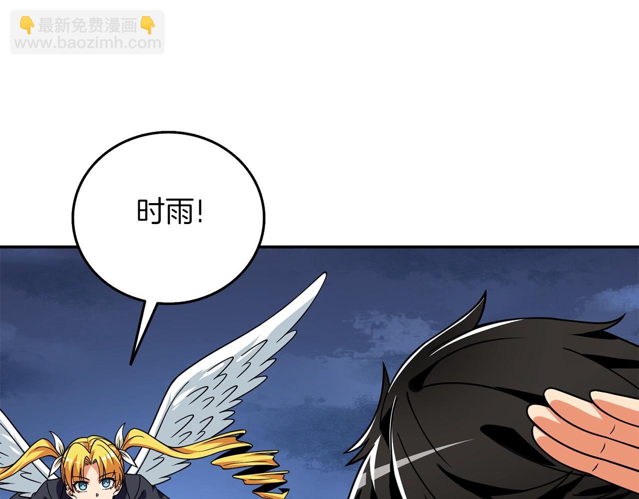 第17话 异世界通道70