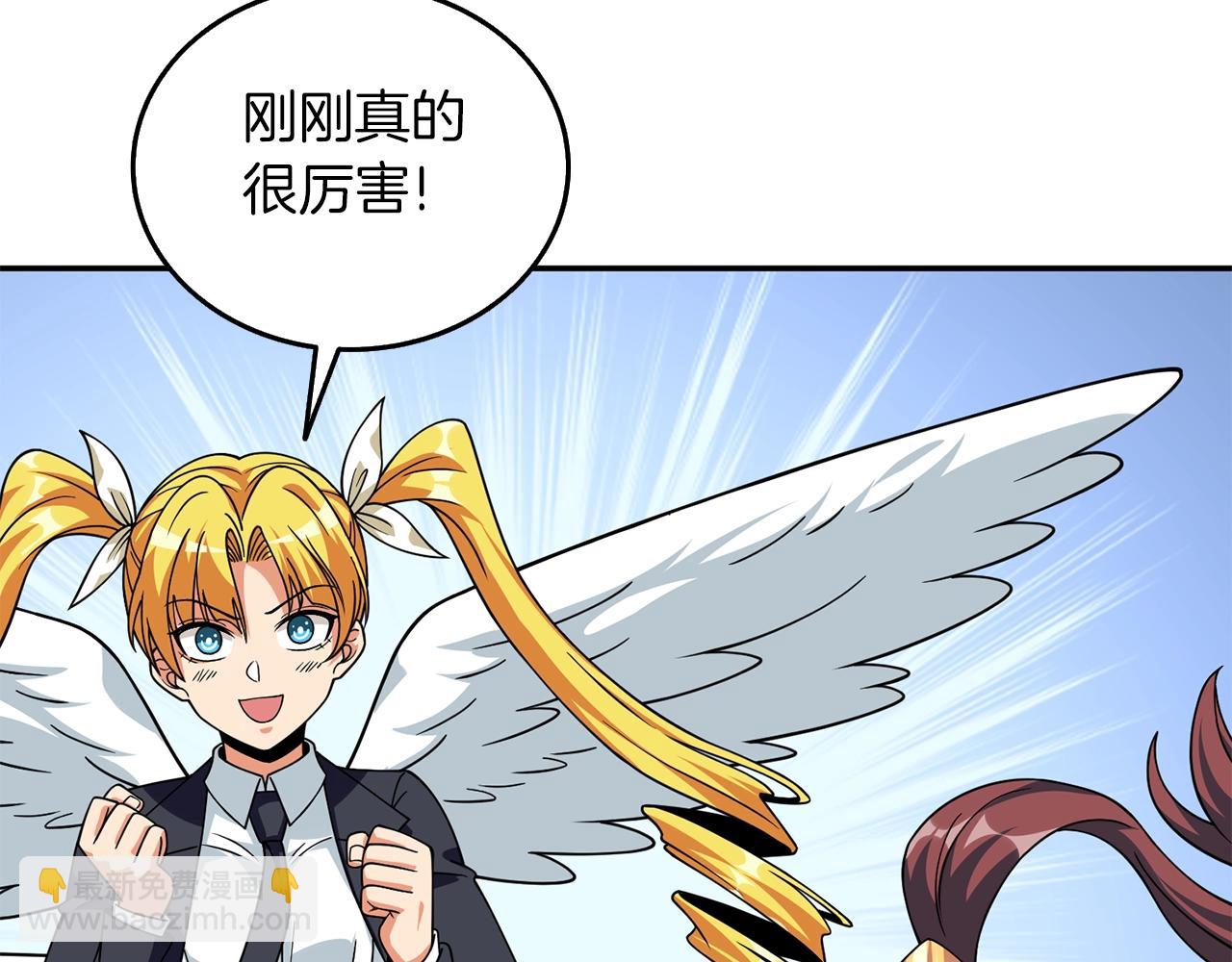 第17话 异世界通道73