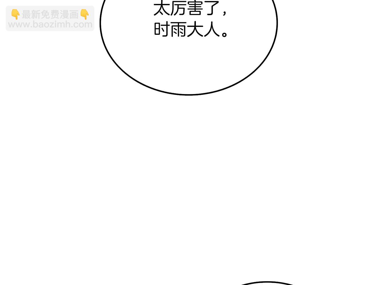 第17话 异世界通道75