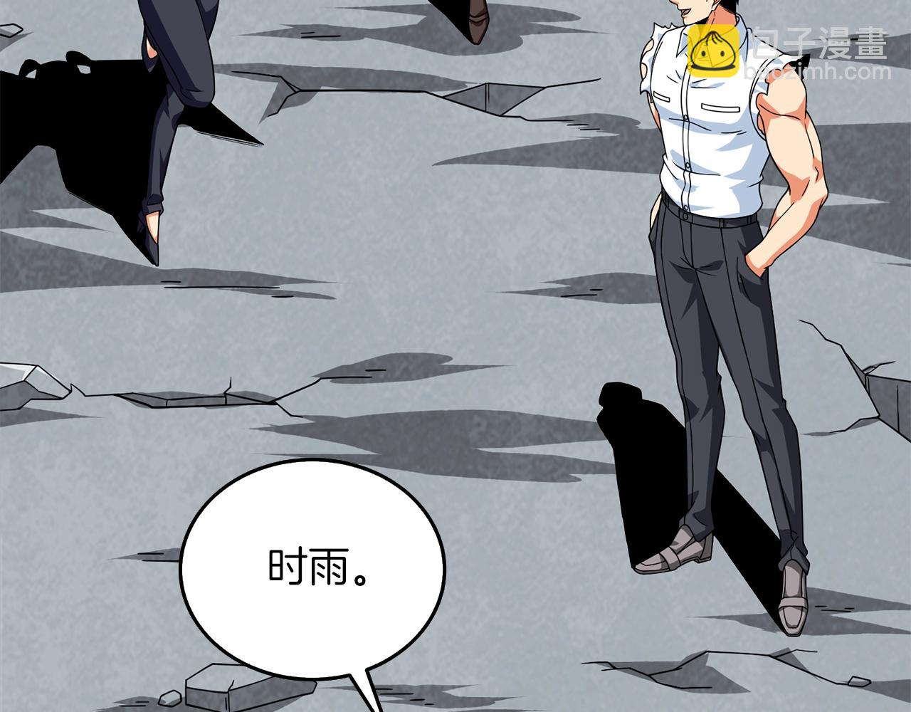 第17话 异世界通道77