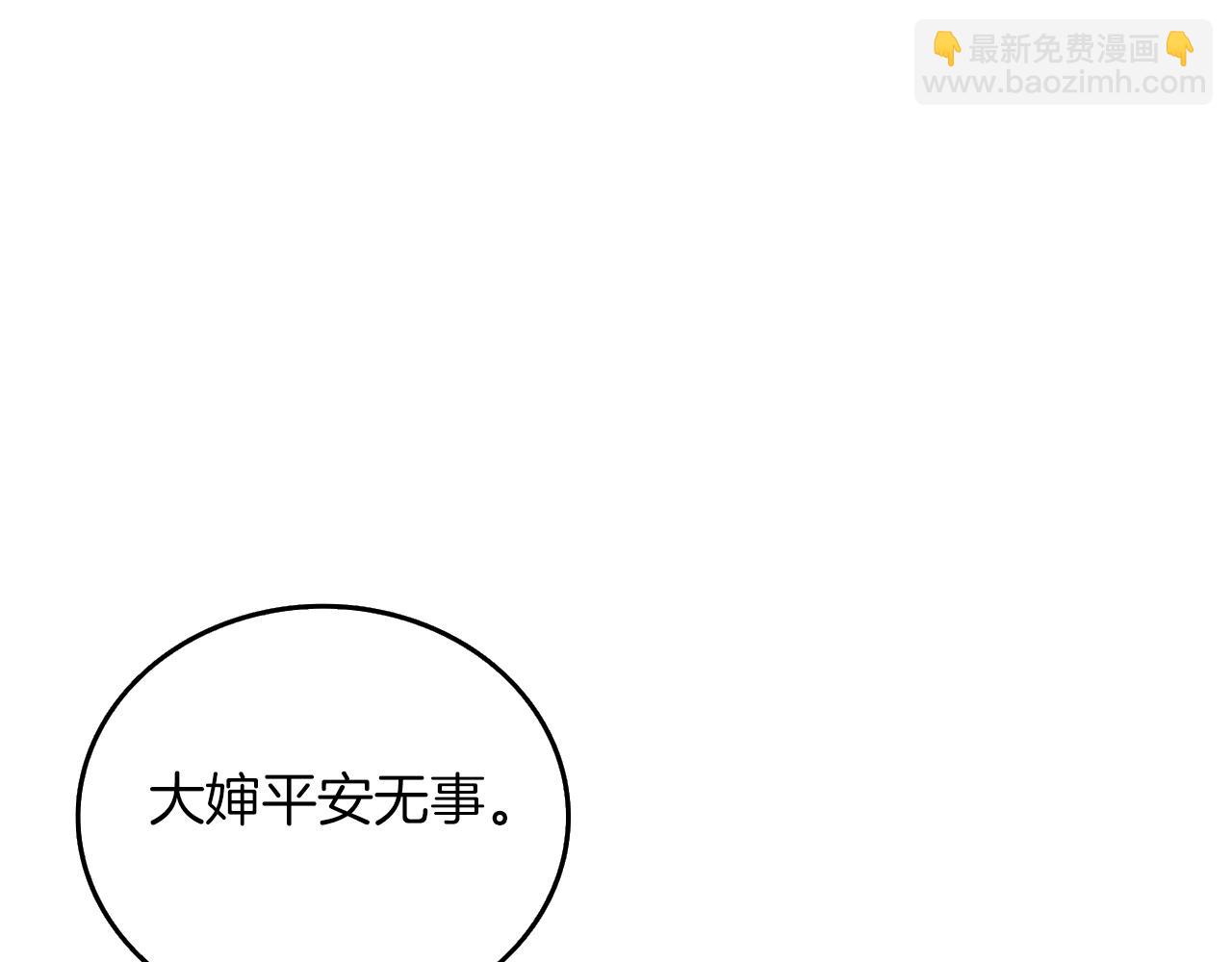 第17话 异世界通道79