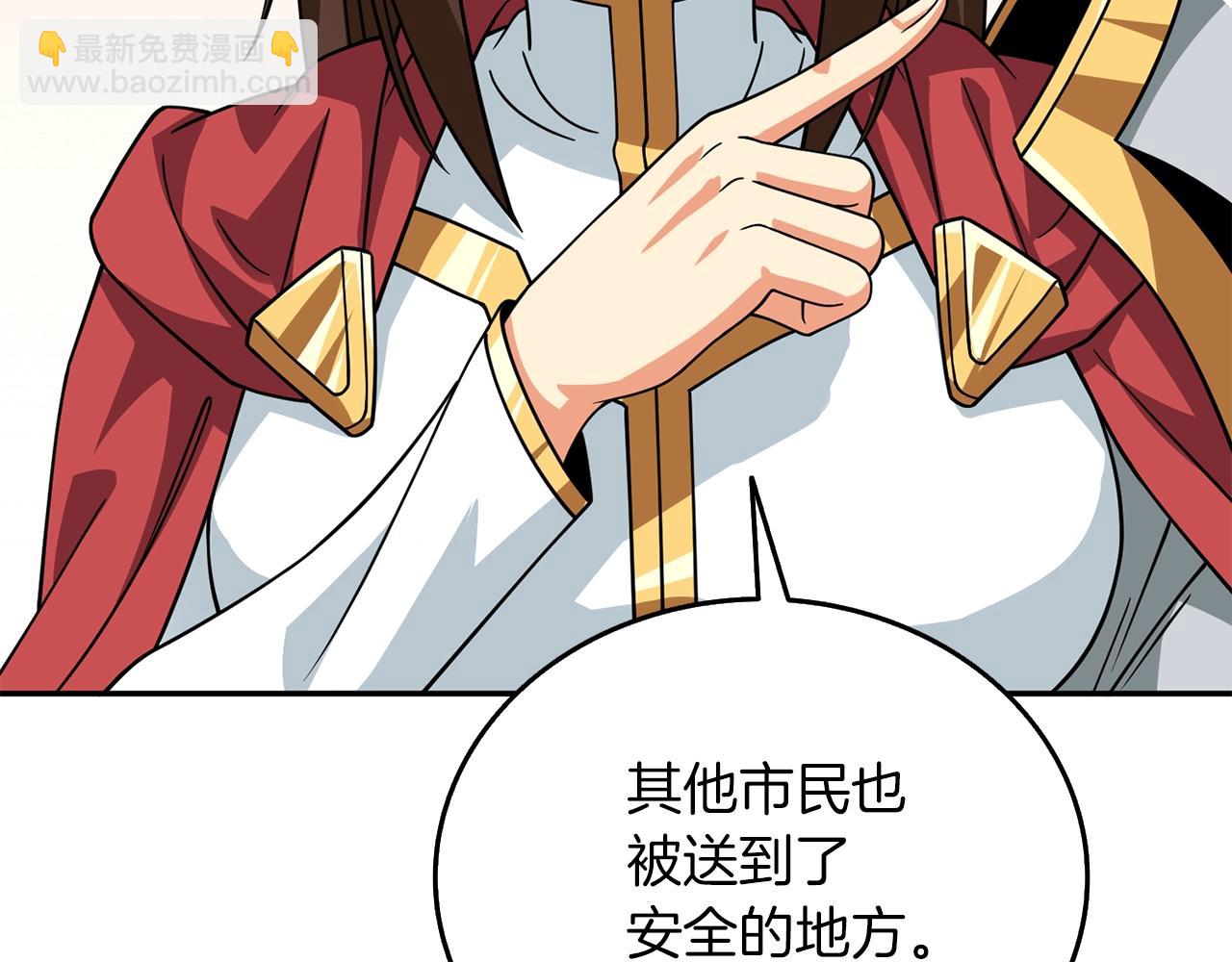第17话 异世界通道81