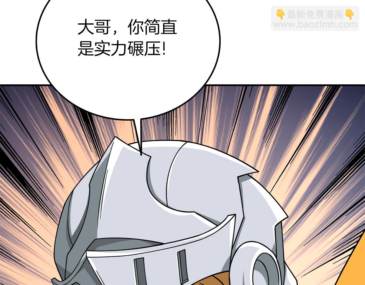 第17话 异世界通道83