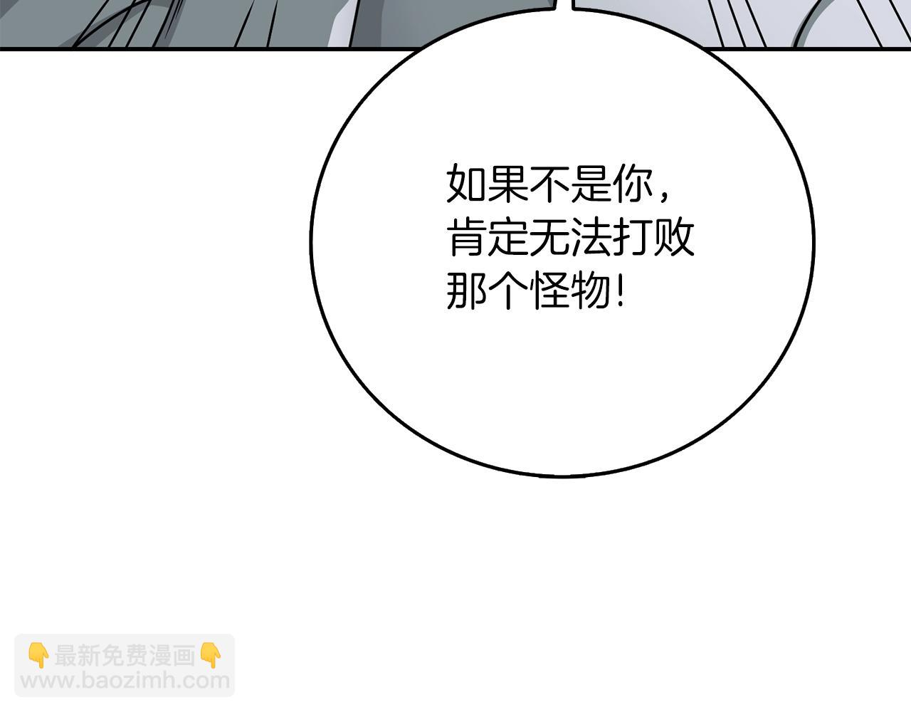 第17话 异世界通道85