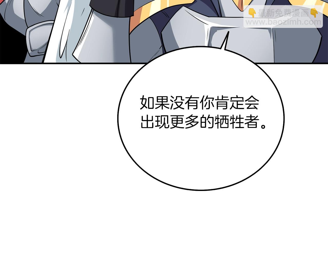第17话 异世界通道89