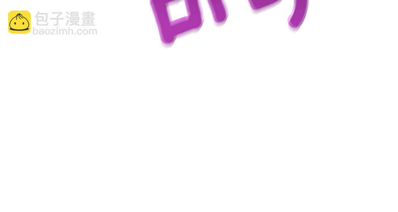 第17话 异世界通道9