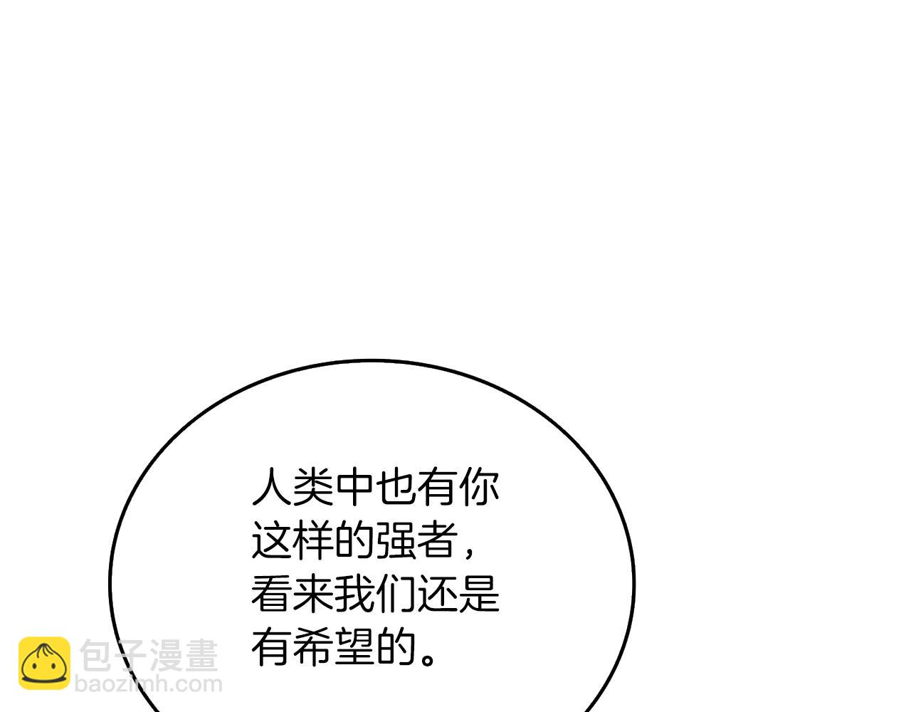 第17话 异世界通道90