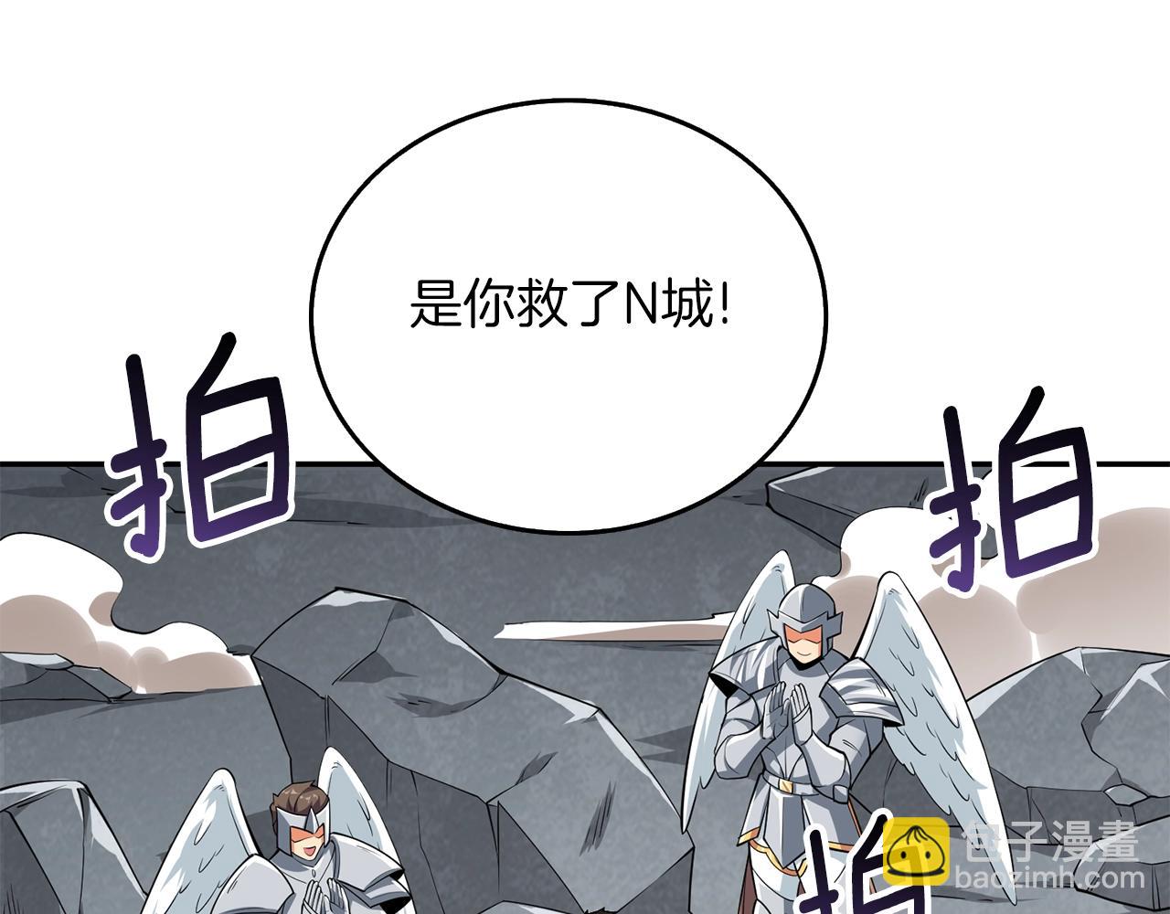 第17话 异世界通道93