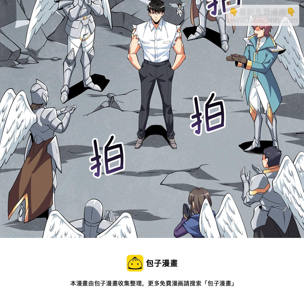 第17话 异世界通道94