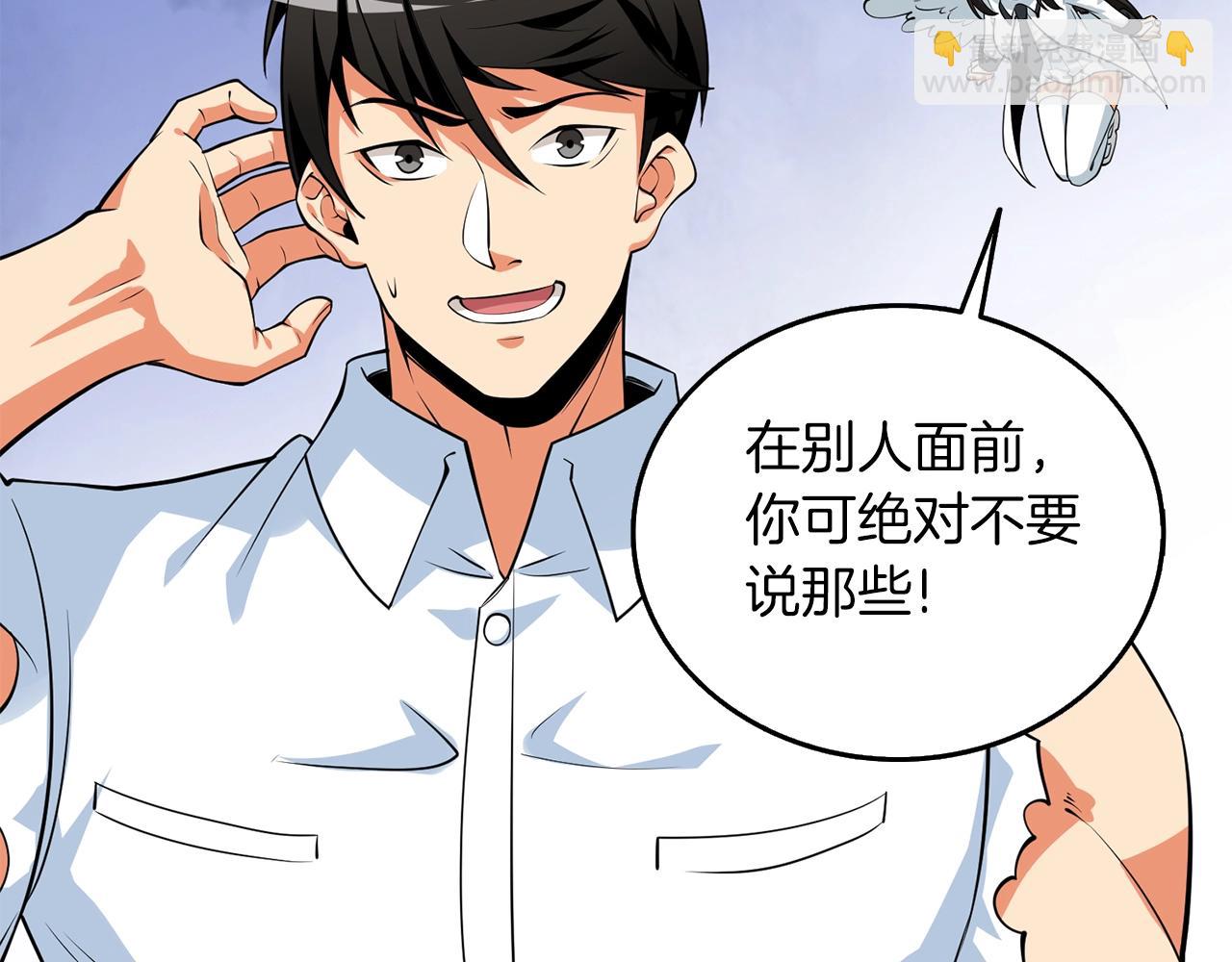 第17话 异世界通道97