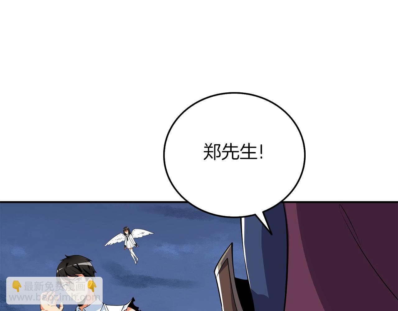 第17话 异世界通道99