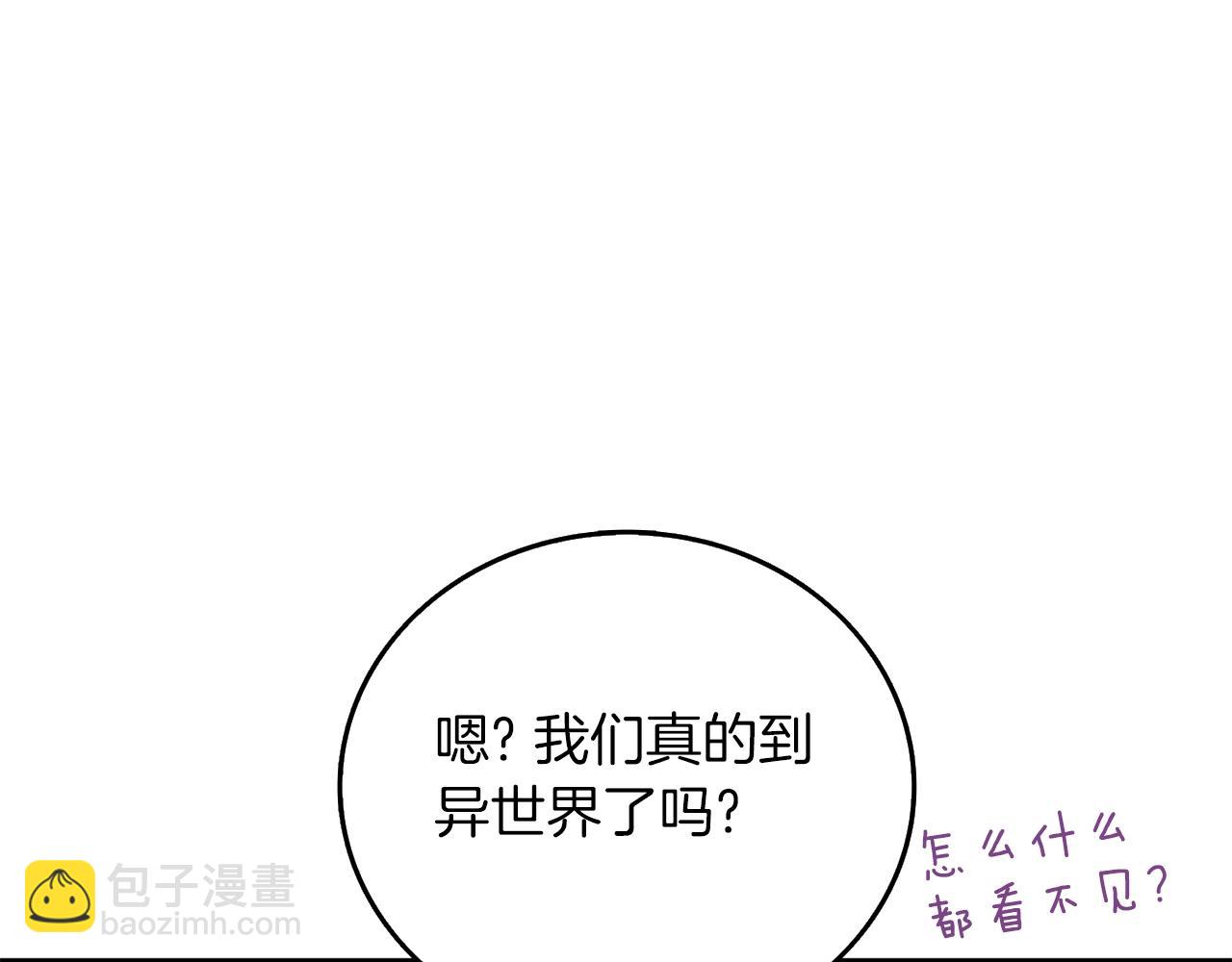 第18话 赛特纳克魔城10