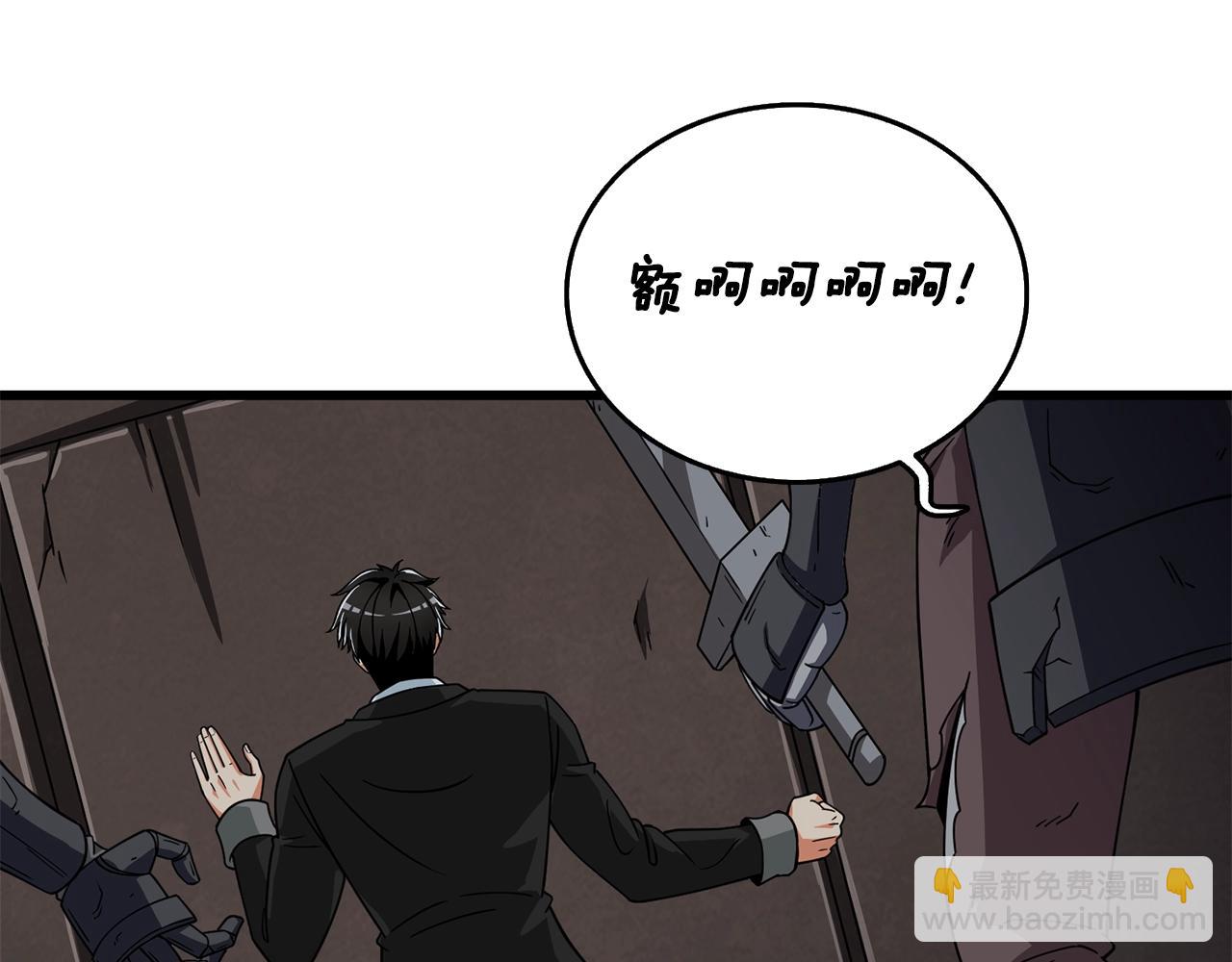 第18话 赛特纳克魔城100