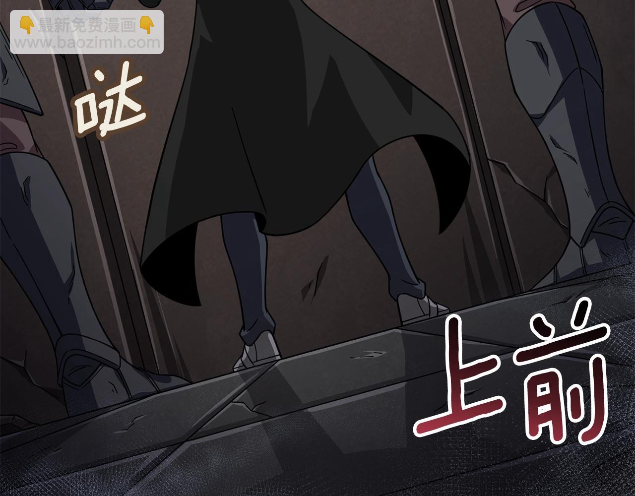 第18话 赛特纳克魔城105