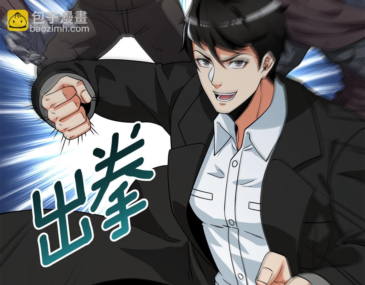 第18话 赛特纳克魔城108