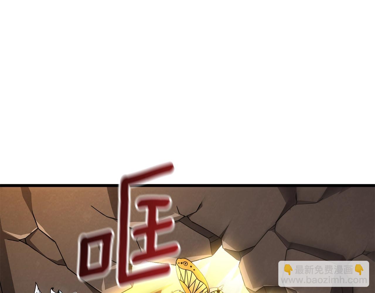 第18话 赛特纳克魔城113