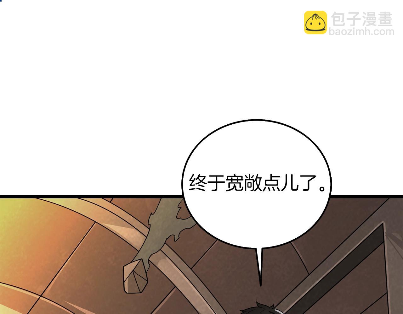 第18话 赛特纳克魔城119