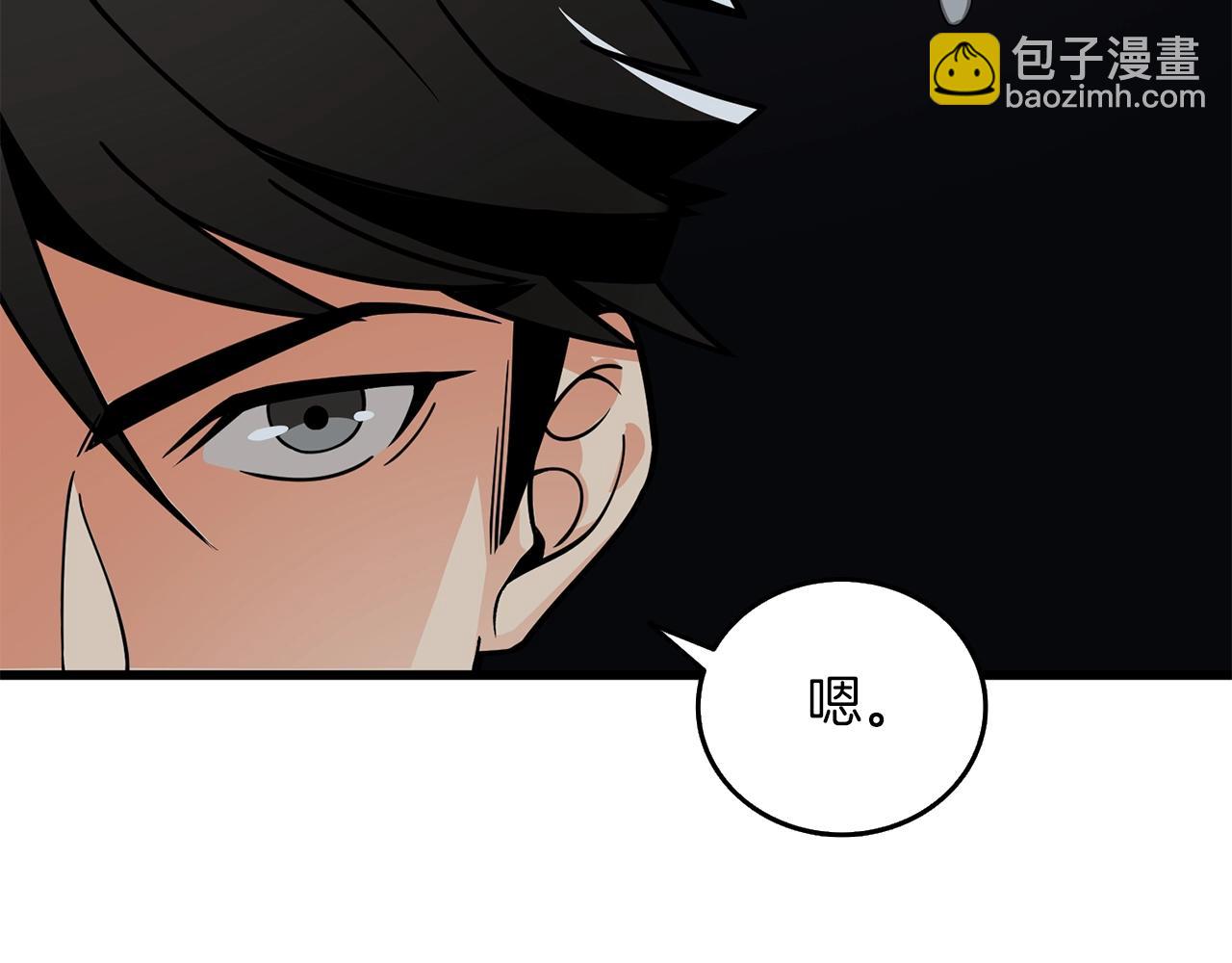 第18话 赛特纳克魔城12