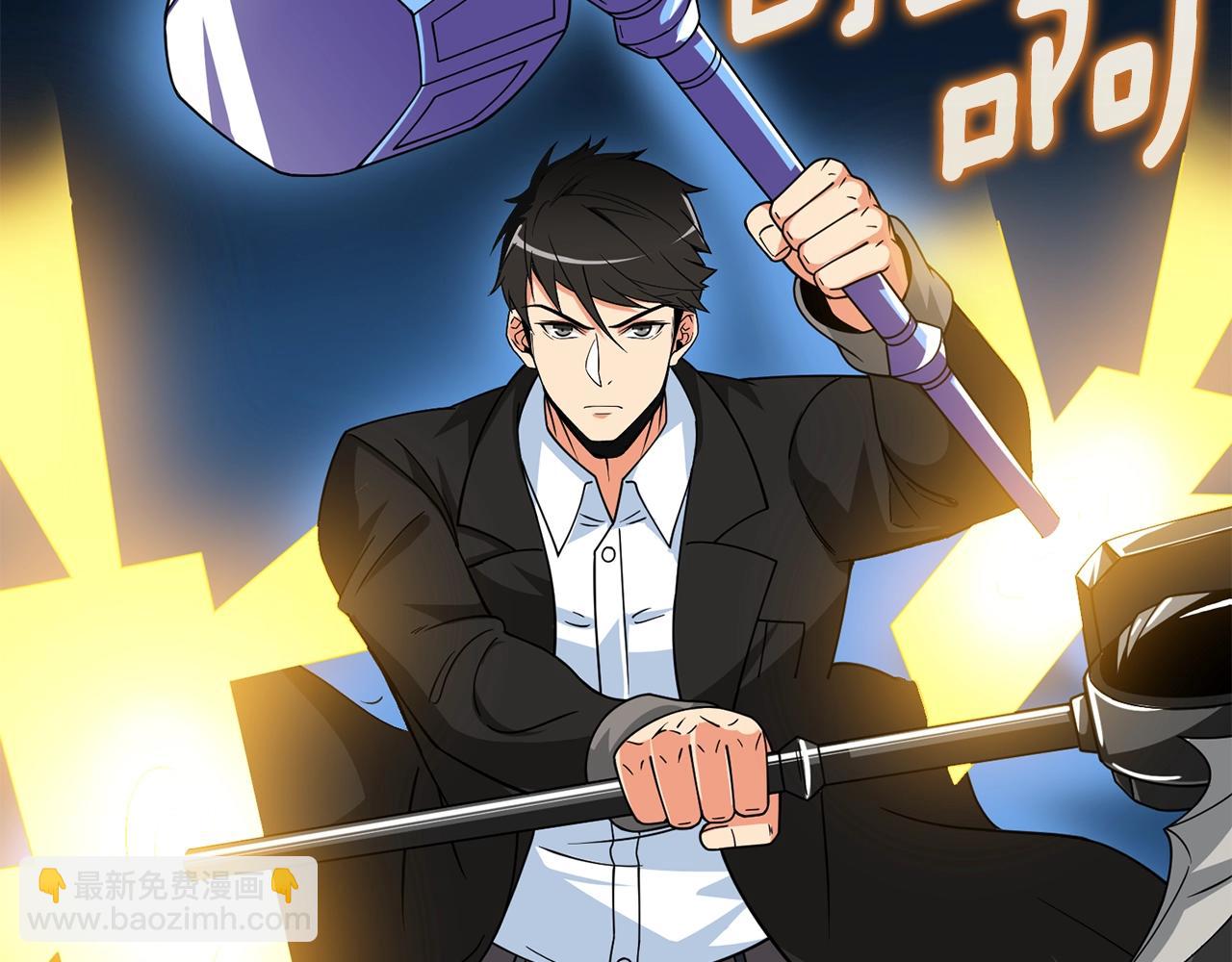 第18话 赛特纳克魔城123