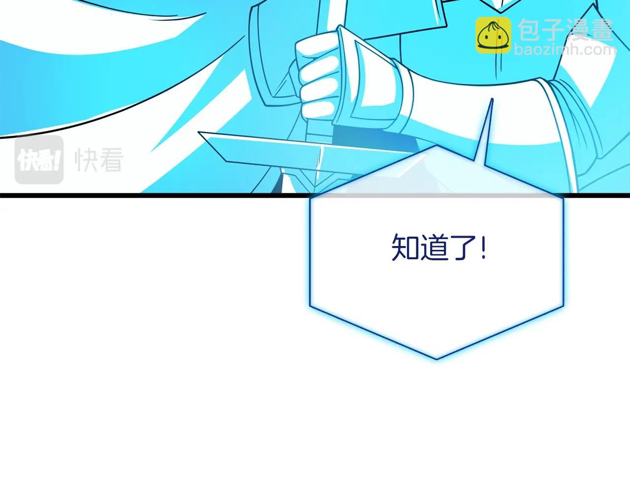 第18话 赛特纳克魔城130