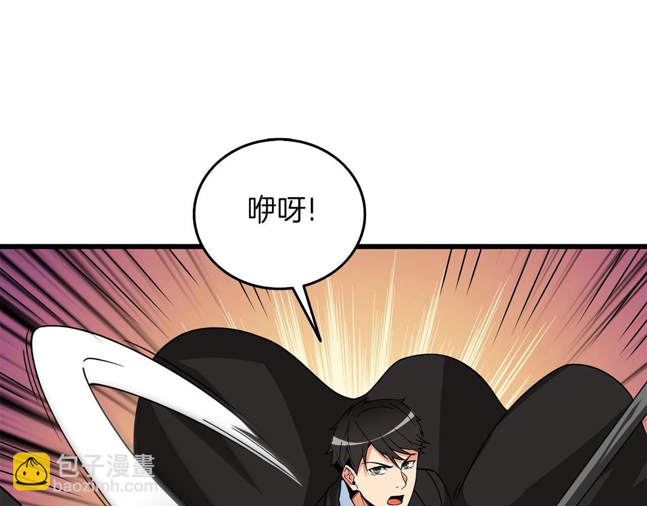 第18话 赛特纳克魔城138
