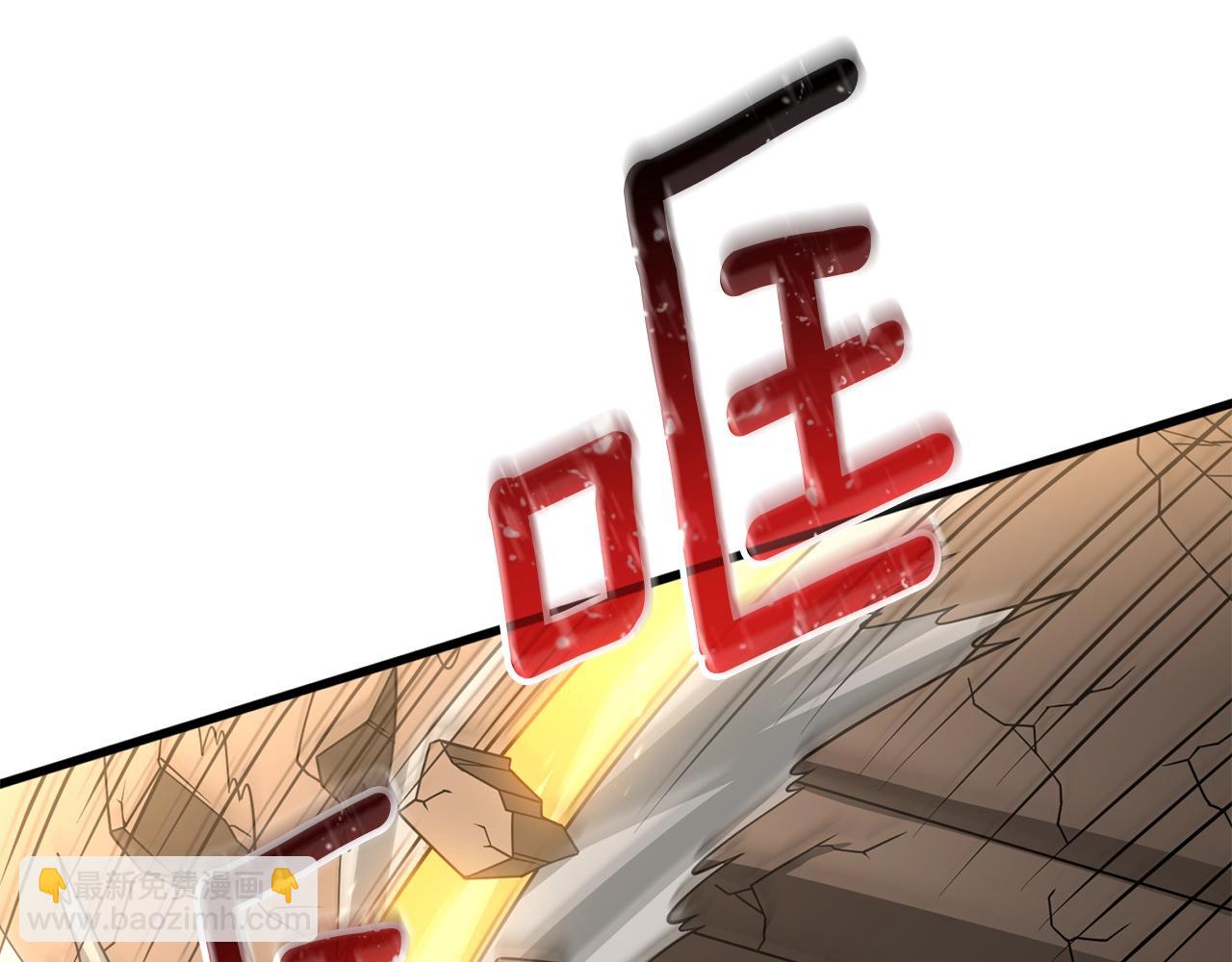 第18话 赛特纳克魔城141