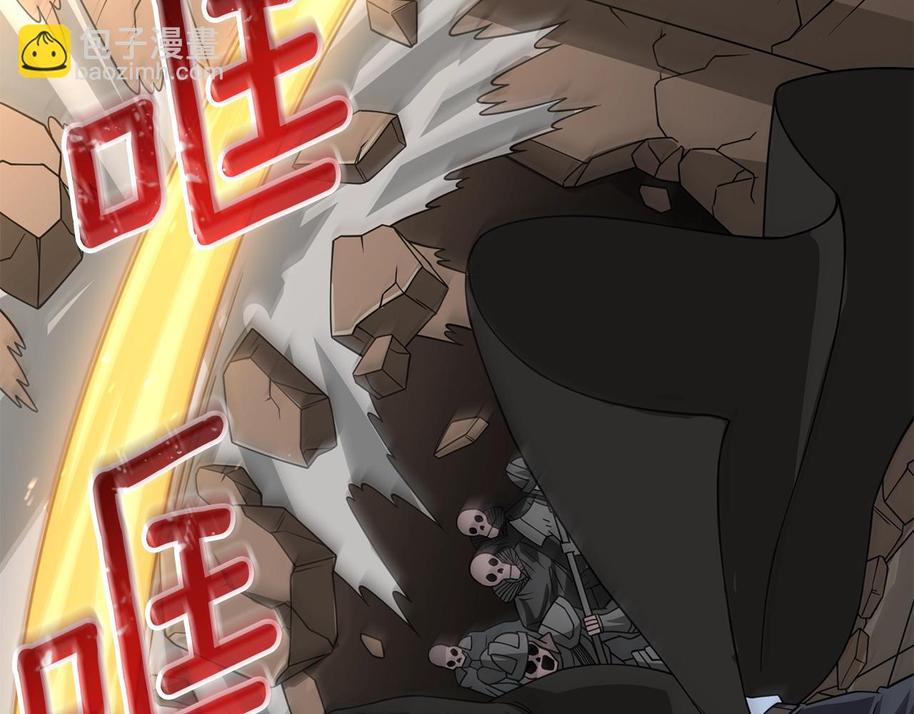 第18话 赛特纳克魔城142