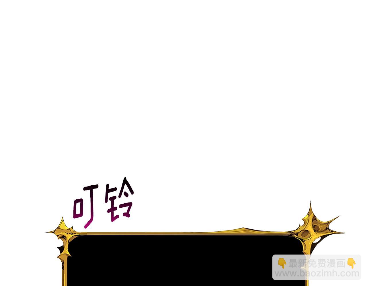 第18话 赛特纳克魔城148