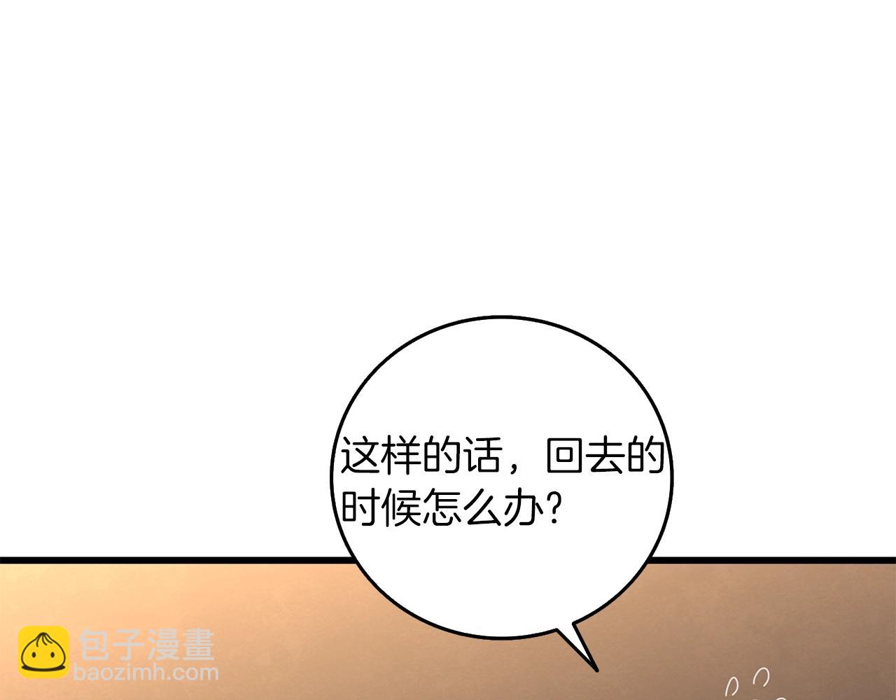 第18话 赛特纳克魔城150