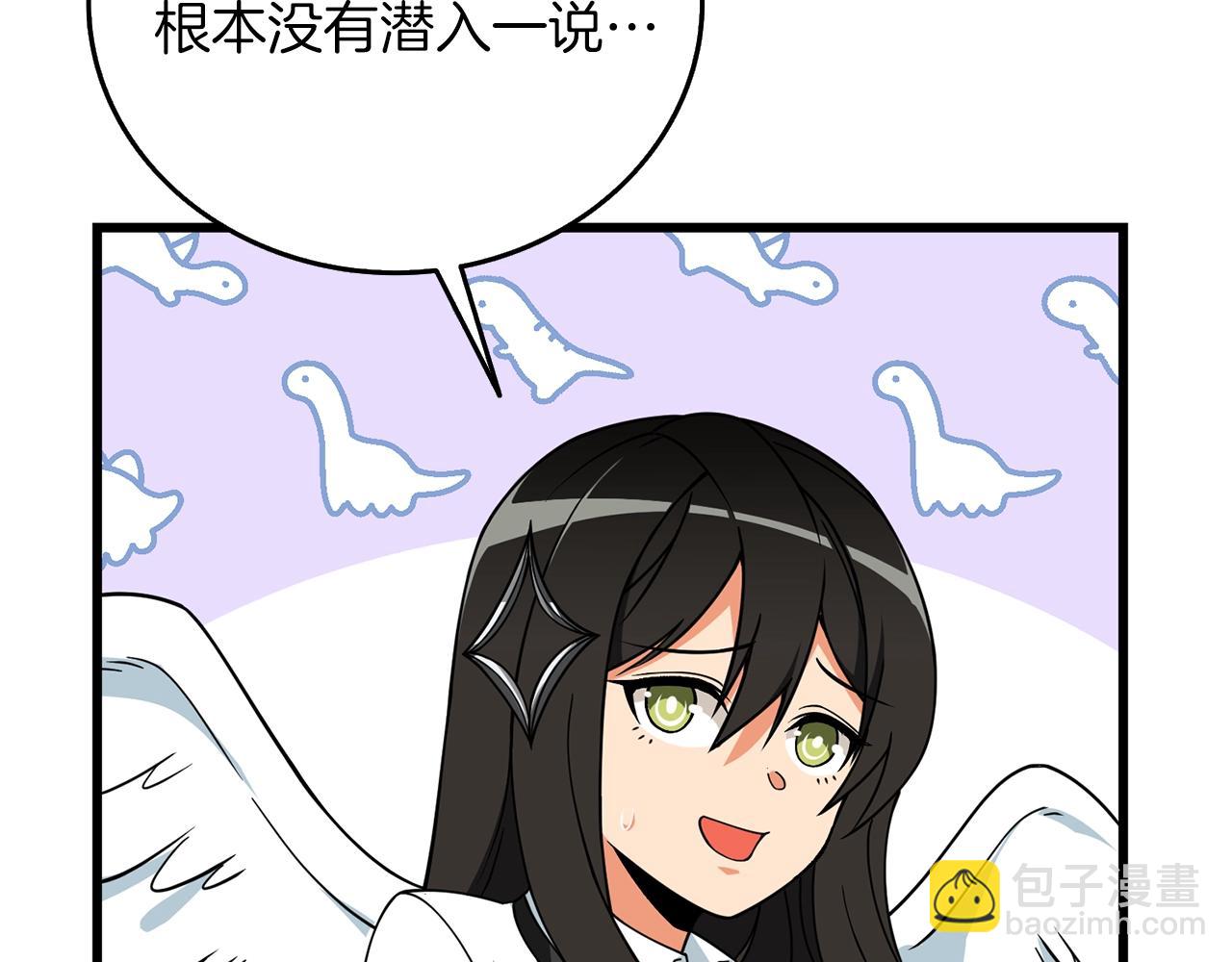 第18话 赛特纳克魔城154